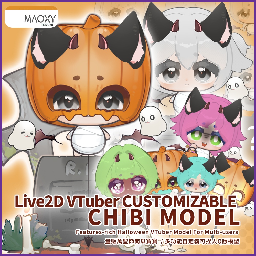 Maoxy Customizable Chibi 🎃Pumpum Halloween Live2D Vtuber Model