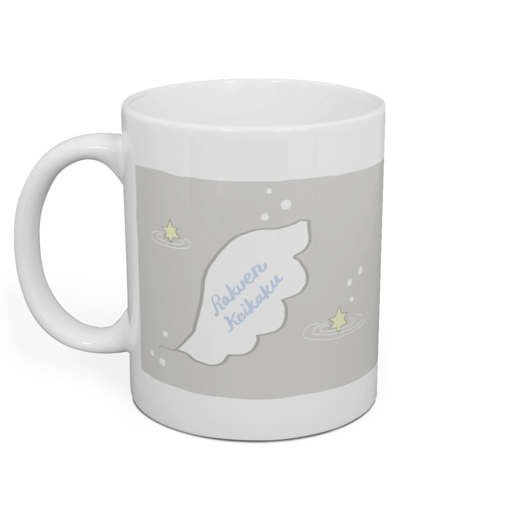 ツキを乗りこなす☆魔法使いのマグ