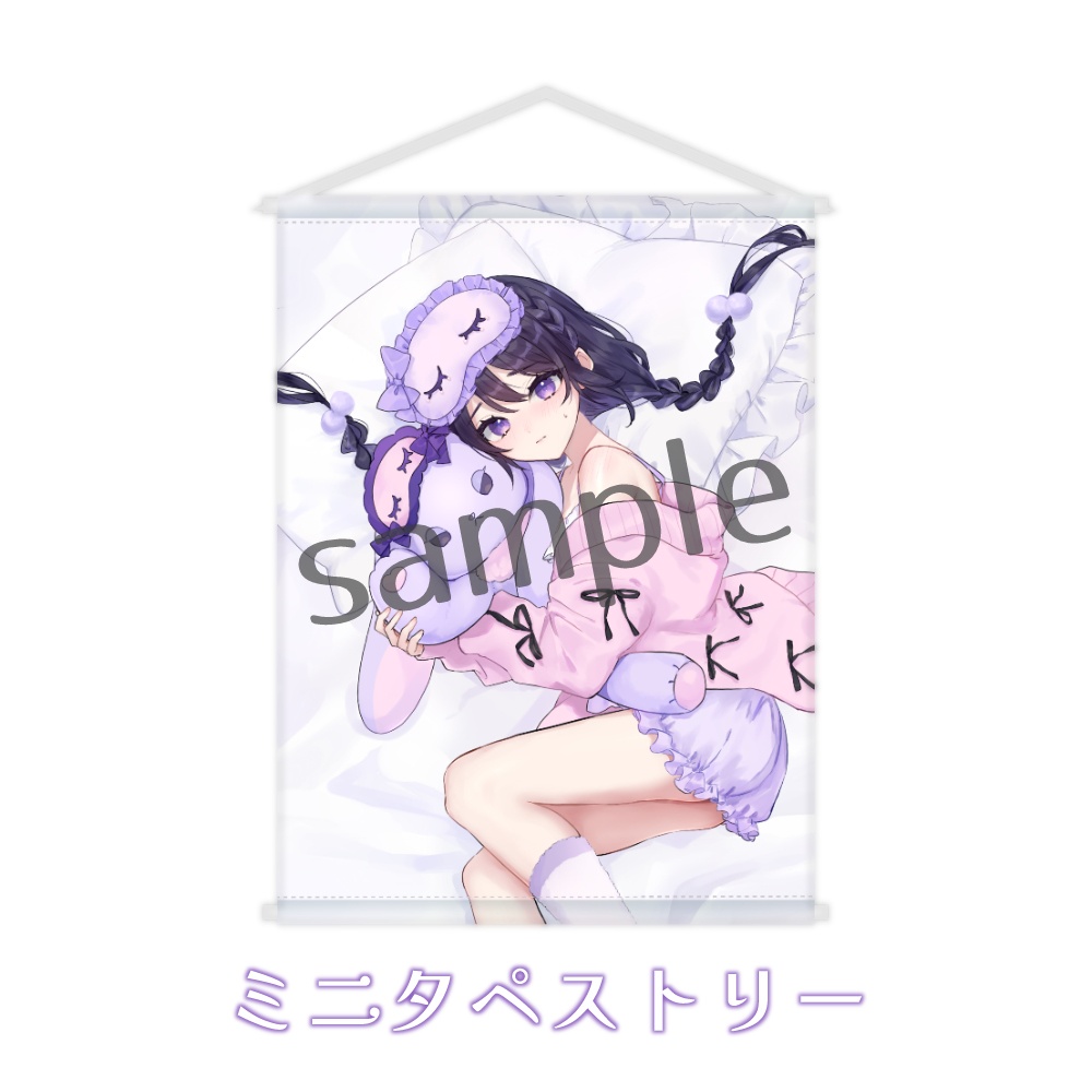 古戸森のこ 誕生日グッズ2024