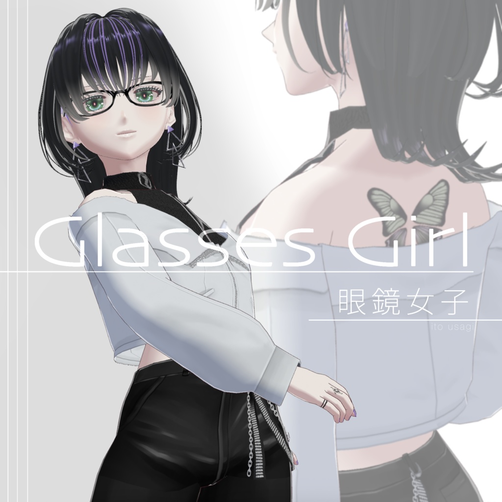 【 #VRoid 】眼鏡女子