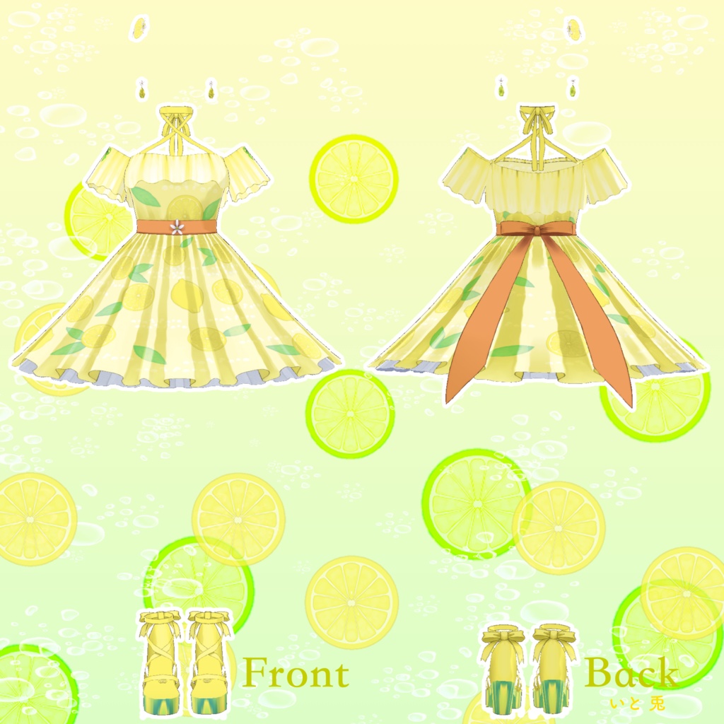 【 #VRoid 衣装 】Lemon&Lime