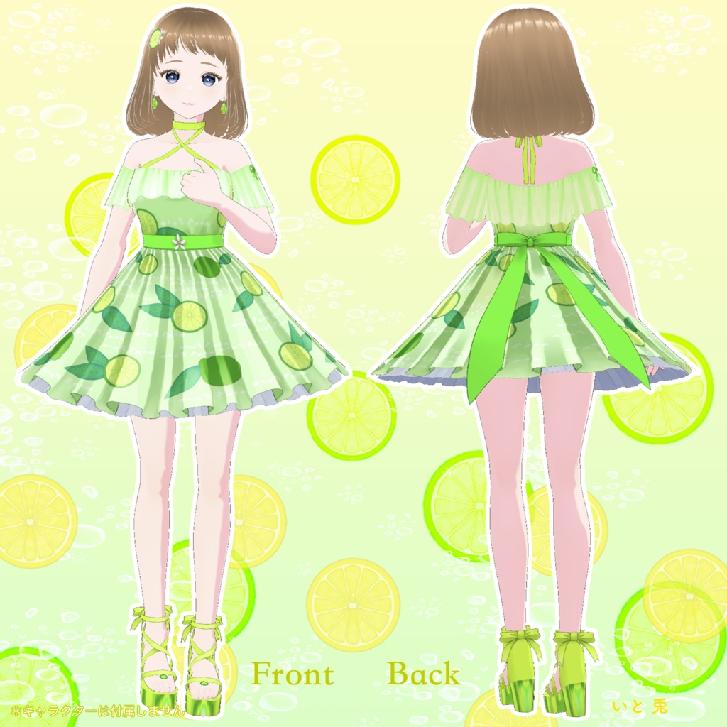 【 #VRoid 衣装 】Lemon&Lime