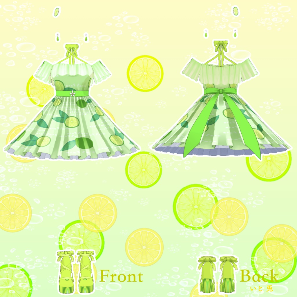 【 #VRoid 衣装 】Lemon&Lime