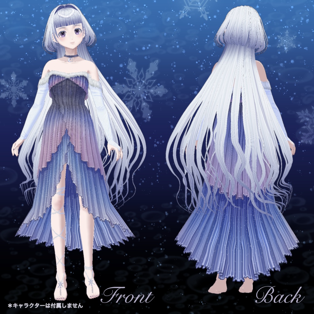 【#VRoid 衣装】雪海月