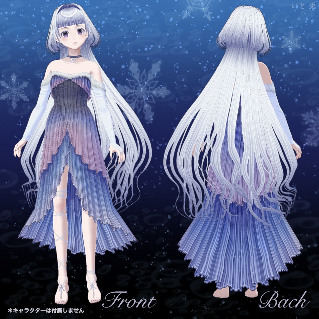 【#VRoid 衣装&髪型】雪海月