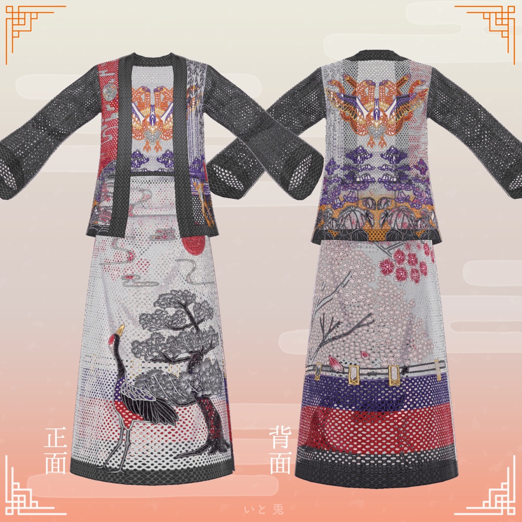 【#VRoid 衣装】和装 花札