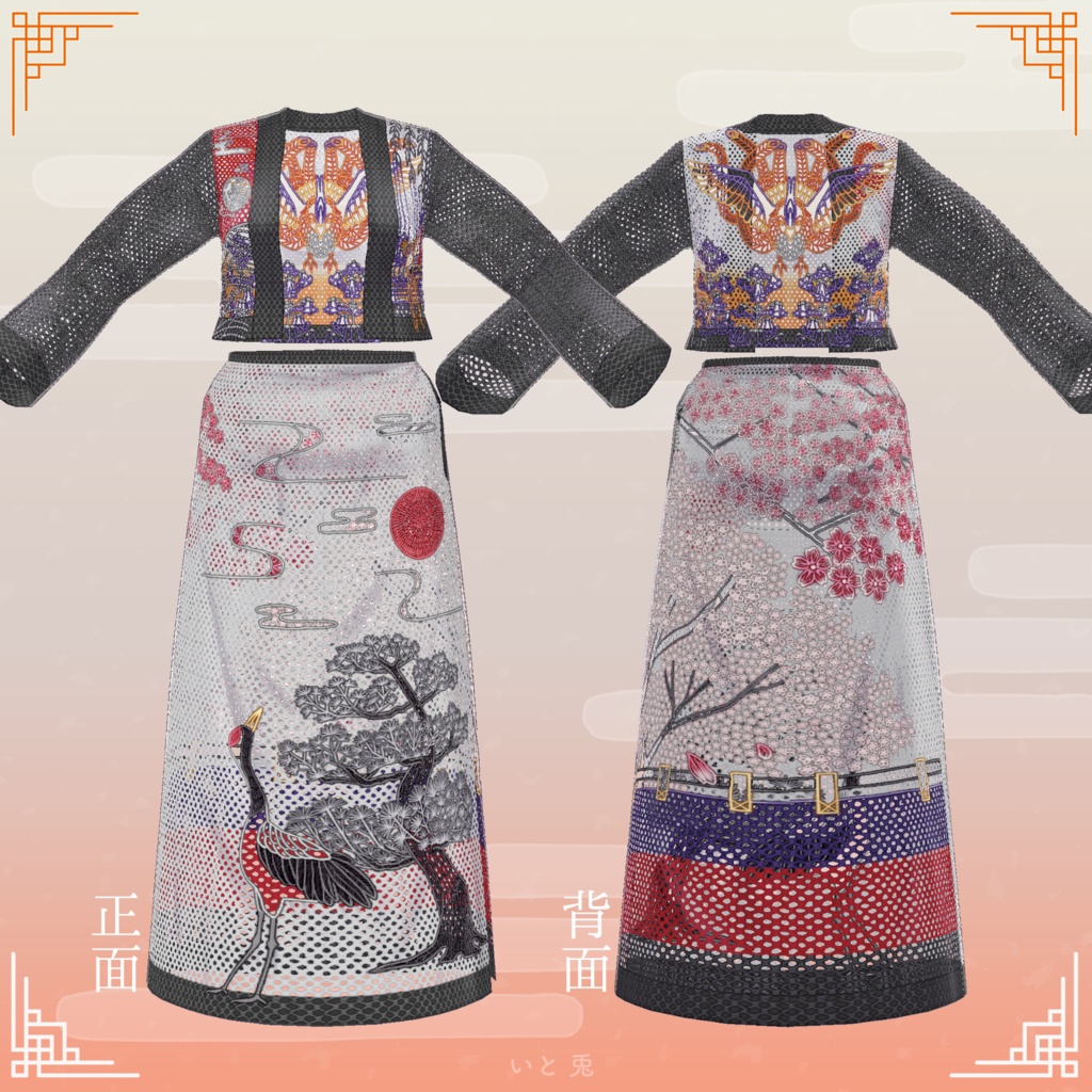 【#VRoid 衣装】和装 花札