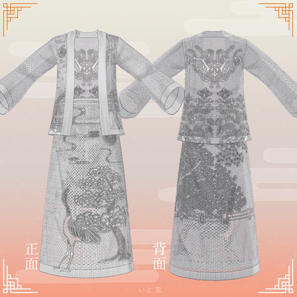 【#VRoid 衣装】和装 花札