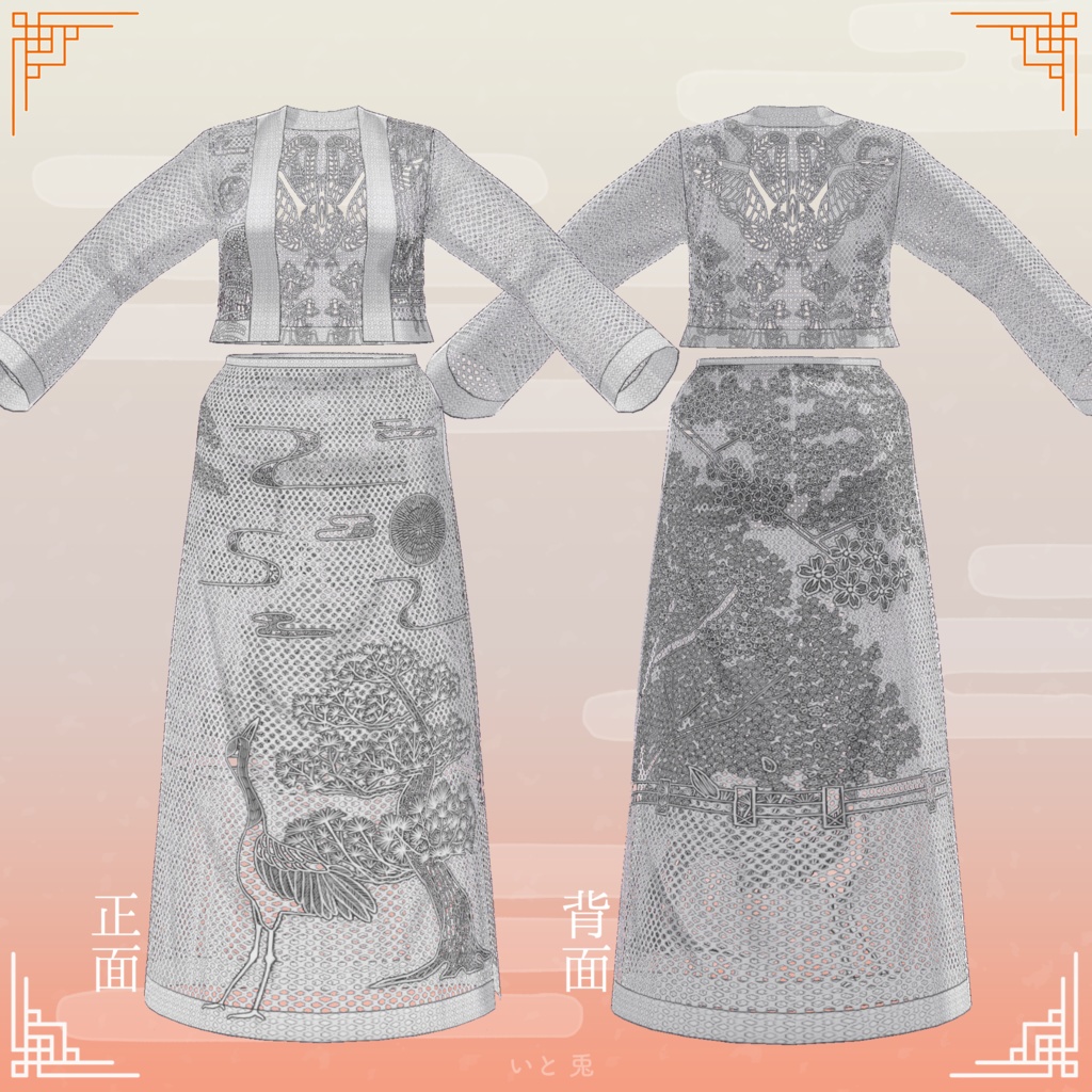 【#VRoid 衣装】和装 花札