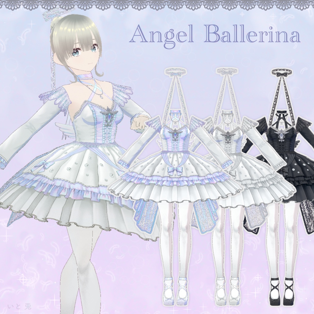 【 #VRoid 衣装 】Angel Ballerna