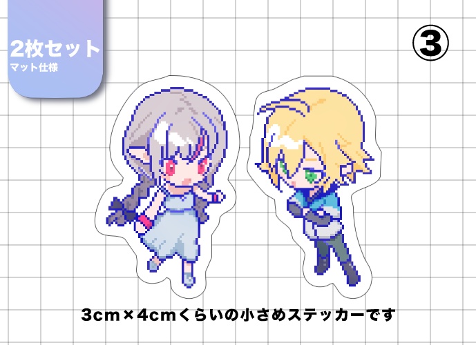 おりコウステッカー
