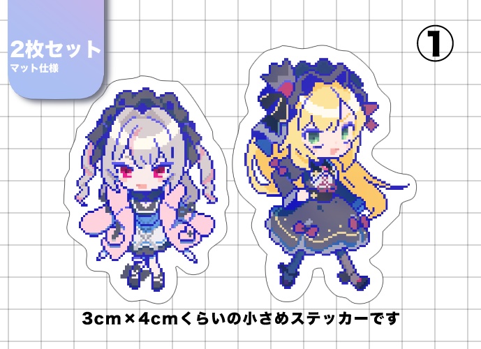 おりコウステッカー