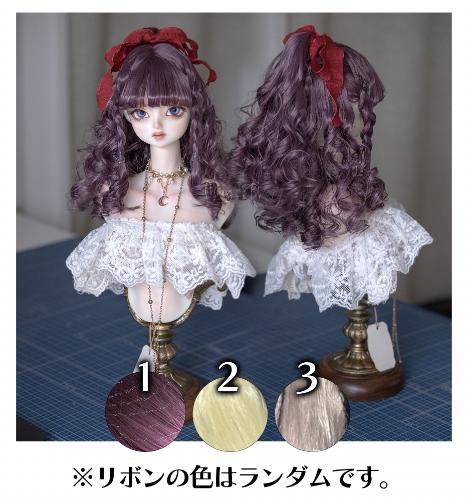 miowig♫Fairy Tale Tresse（FTT）