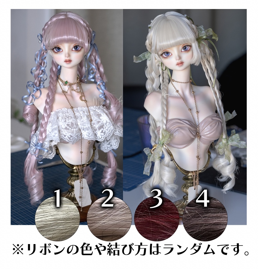 miowig♫Fairy Tale Tresse（FTT）