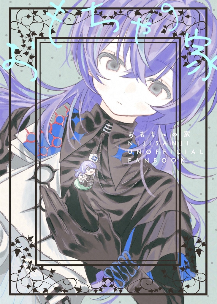 イラスト本