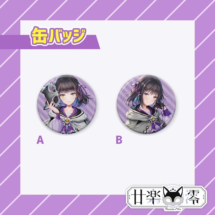 【再販】初オリジナルグッズ