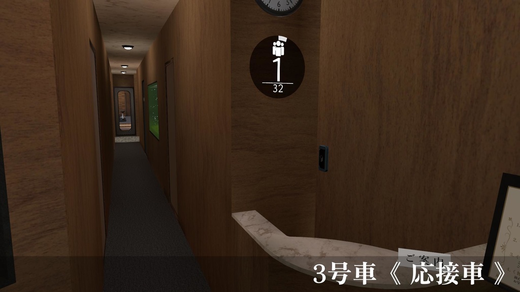 【VRChatワールド】イベント会場向け特別列車