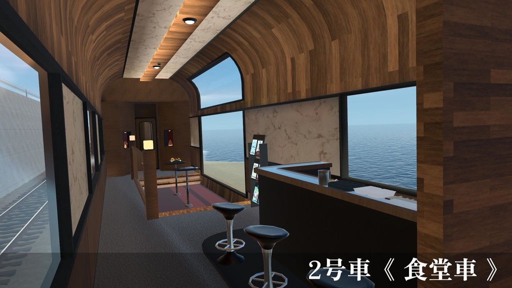 【VRChatワールド】イベント会場向け特別列車
