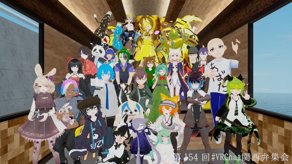 【VRChatワールド】イベント会場向け特別列車2