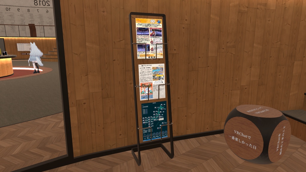 マガジンラック【ポスター所持可能】【Ver.2】