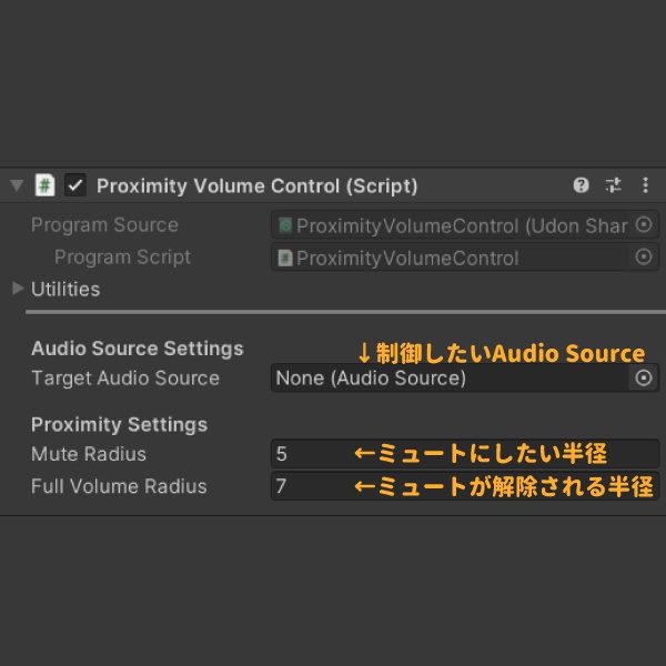 特定エリアでBGMをオフにするギミック【VRChat】