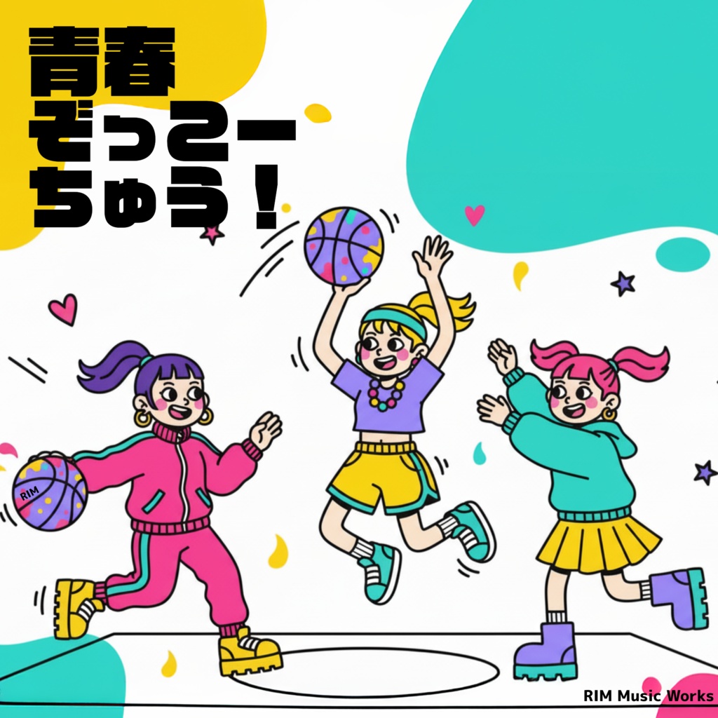 【バスケ部向け】青春POP・スライドショー用オリジナル音源|一年生・部活紹介にも◎