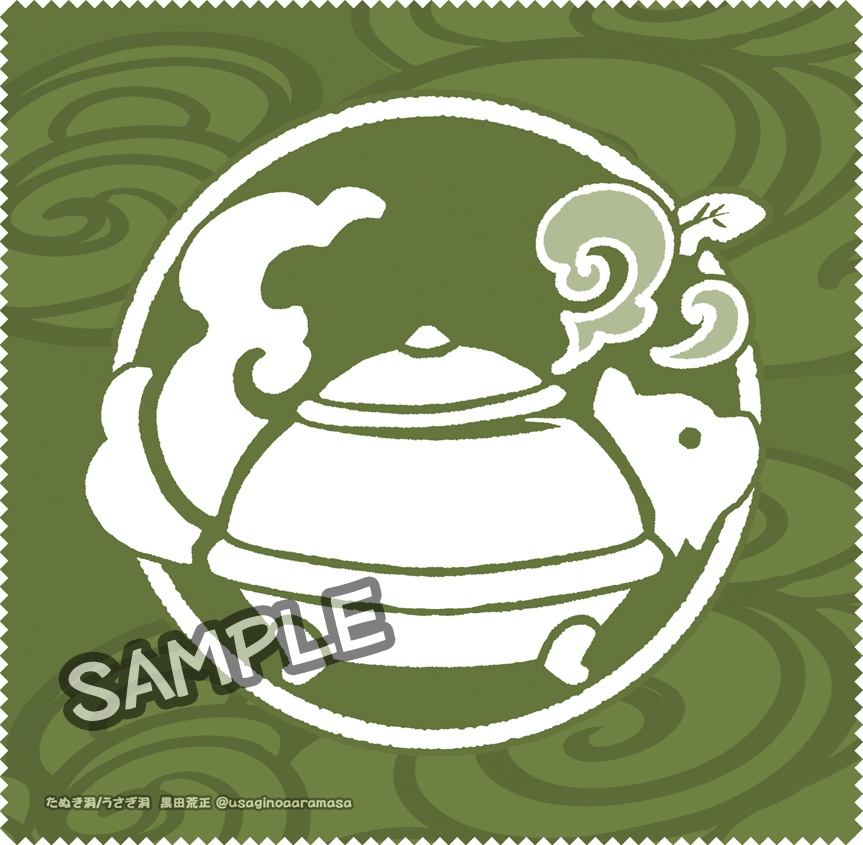 たぬきのメガネ拭き・緑