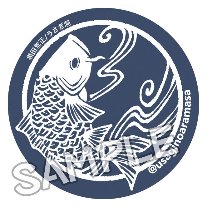 エンブレム缶バッジ［鯉・灰青］