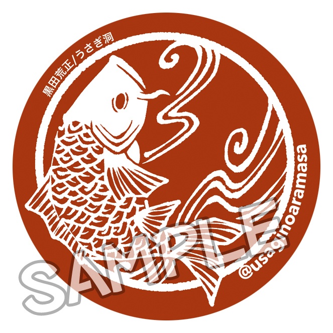 エンブレム缶バッジ［鯉・朱赤］