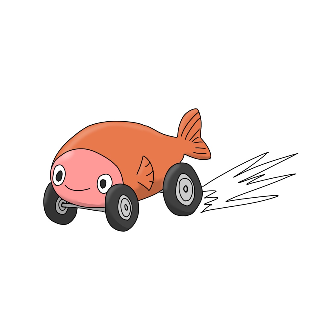 激走カーフィッシュ