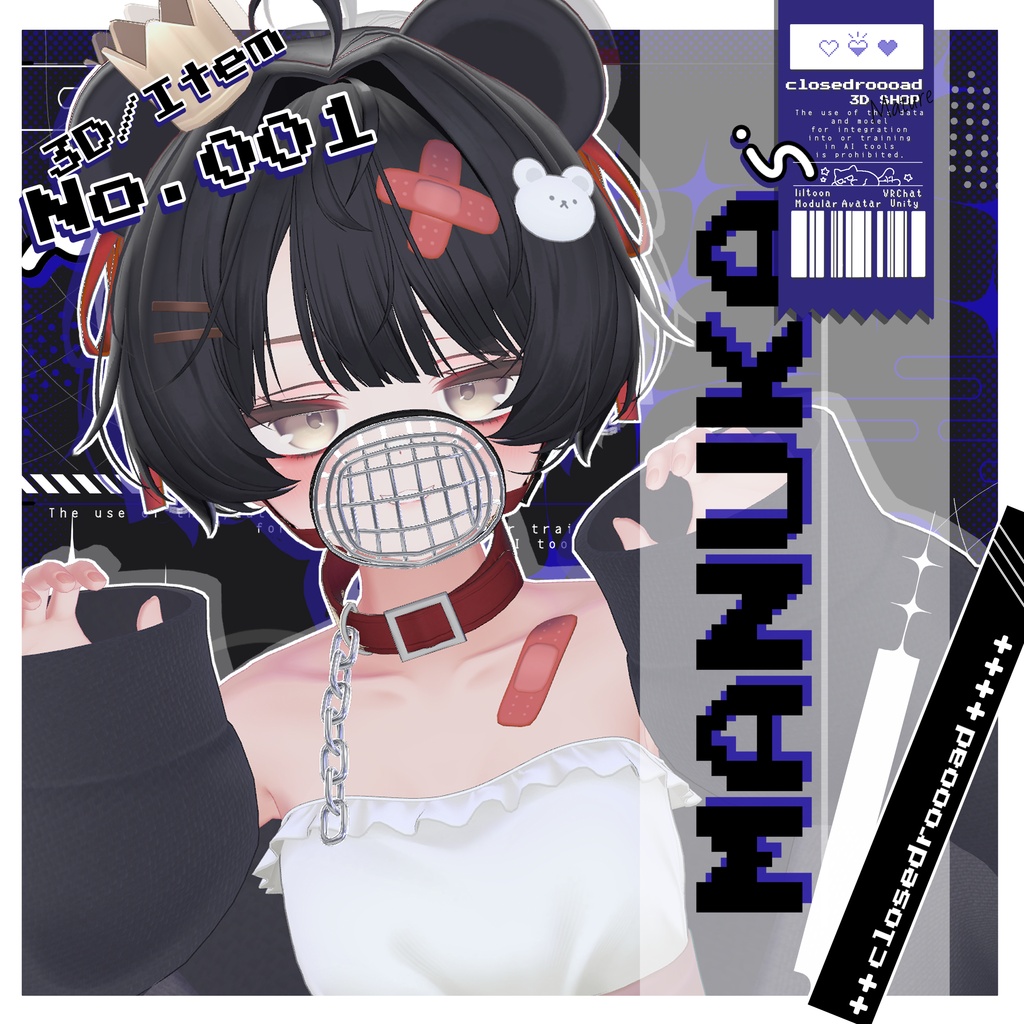 【初日限定無料】No.001