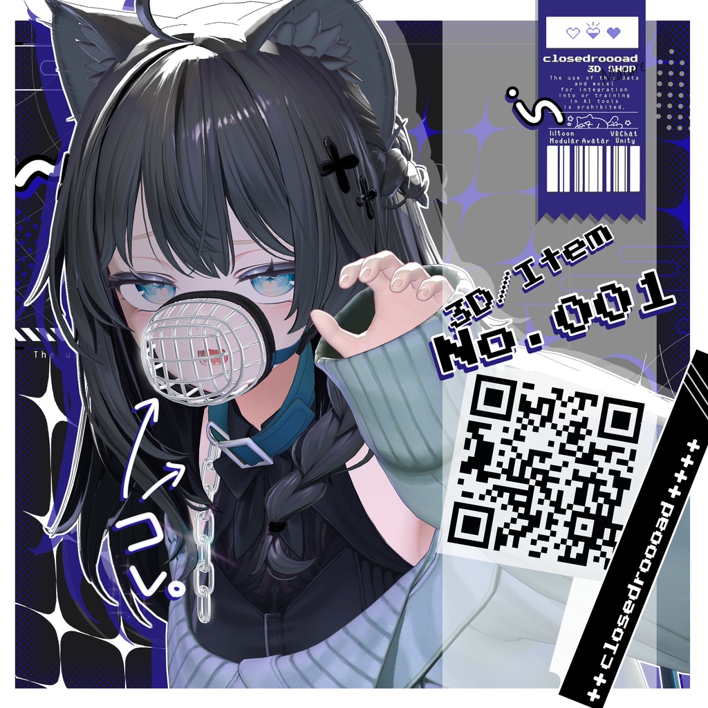 【初日限定無料】No.001
