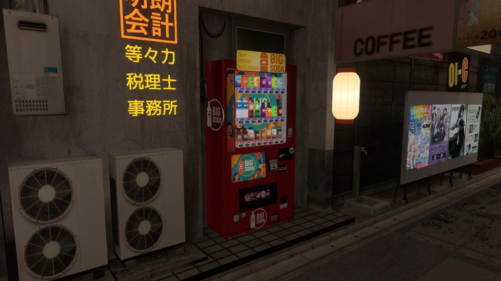 Vending Machine Avatar [ VRChat ] - MekaMart - 2/4