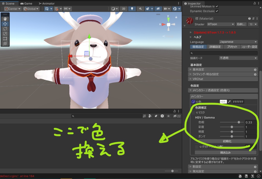 ジャック対応 水兵服