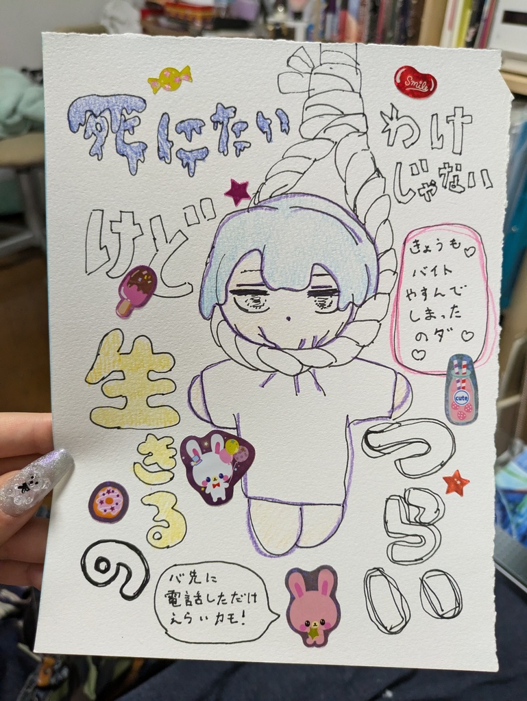 ドローイング日記2
