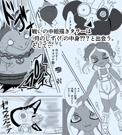 月のしずく 下巻