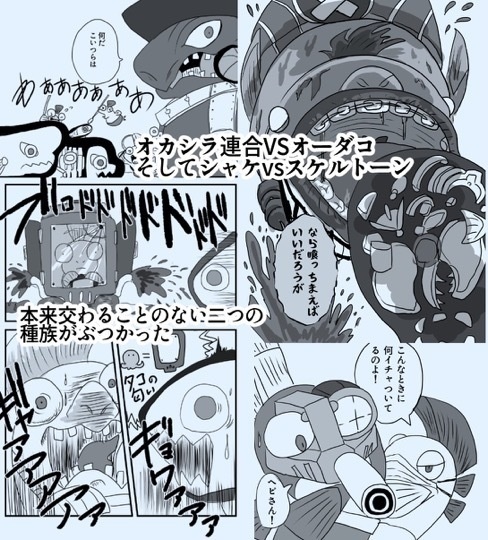 月のしずく 下巻