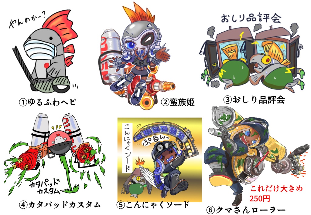 ダイカットシール