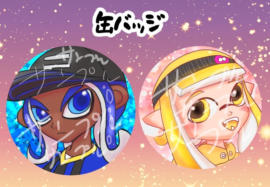 ロクミリ缶バッジ