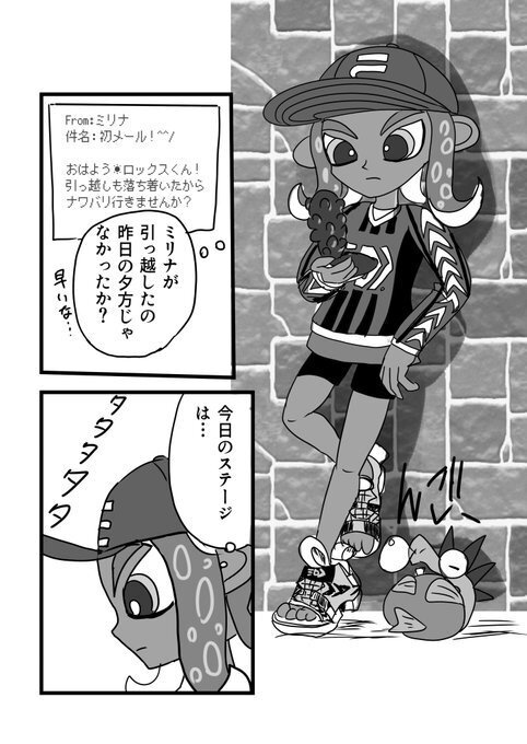 ホログラムの向こう側