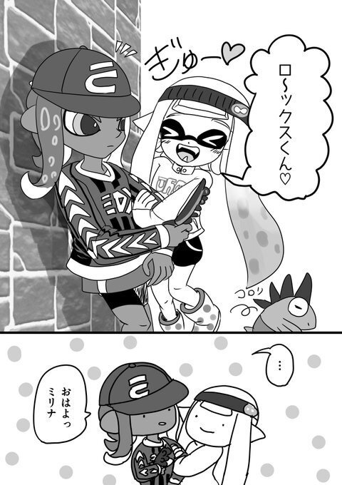 ホログラムの向こう側