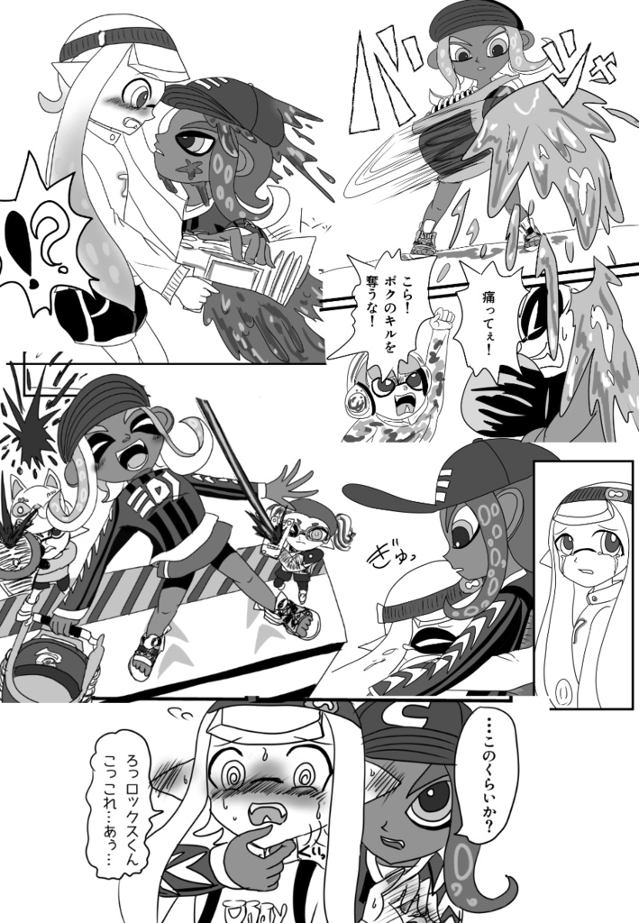 ホログラムの向こう側