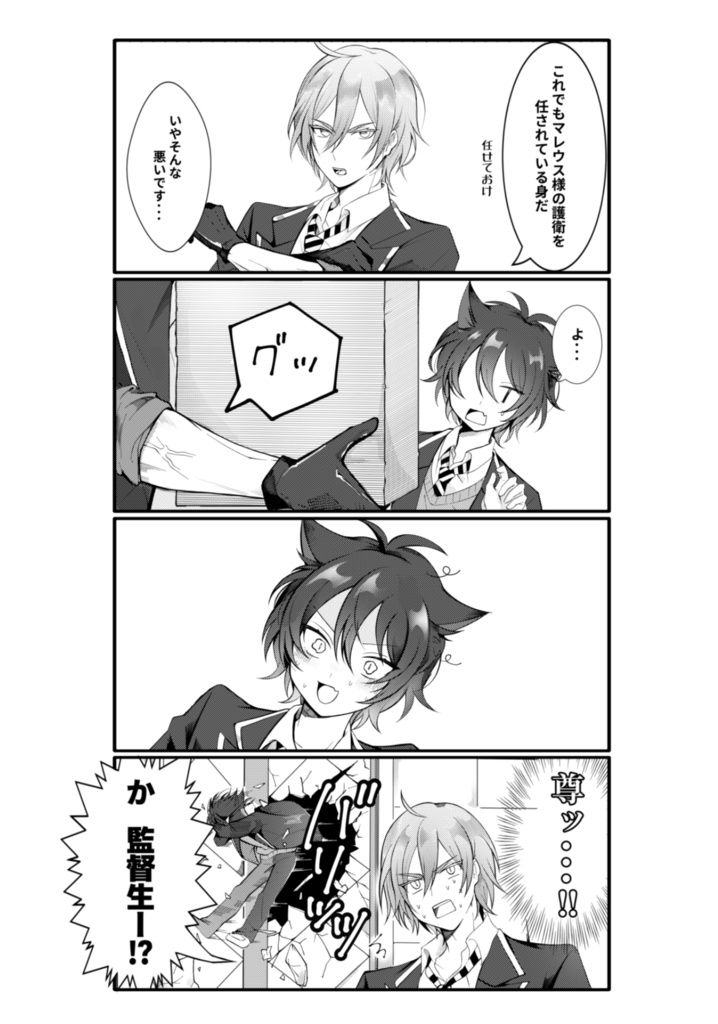 「Dancing in the Dream」