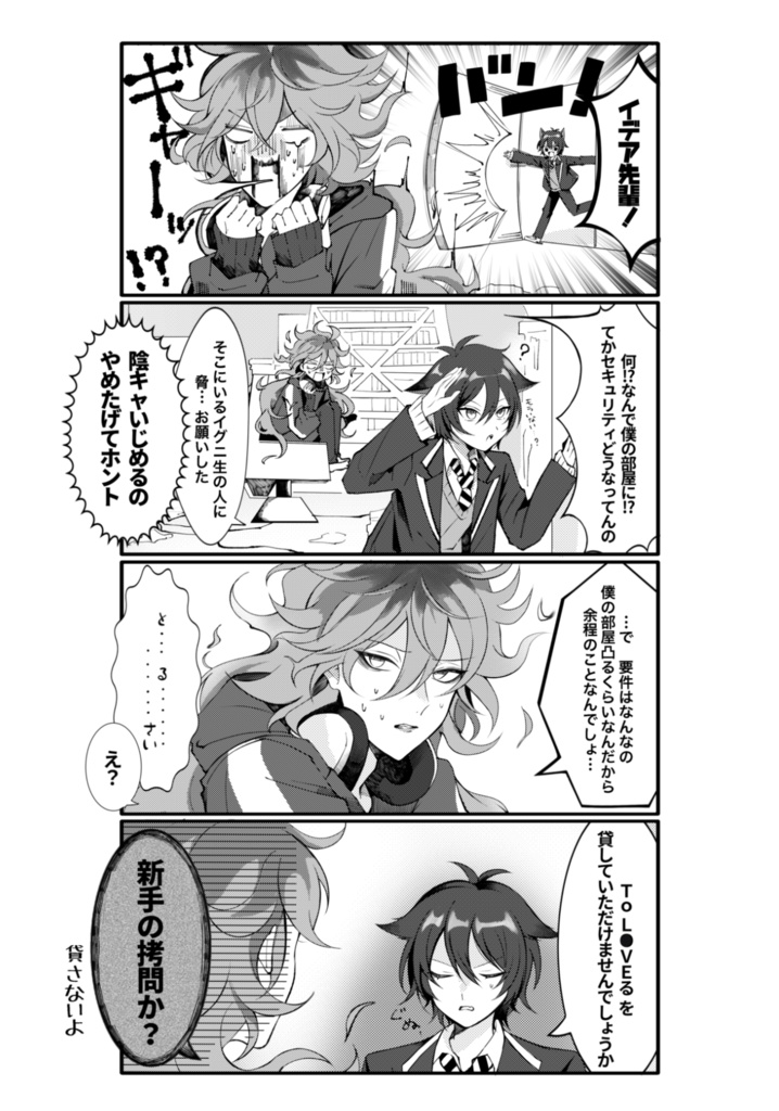 「Dancing in the Dream」