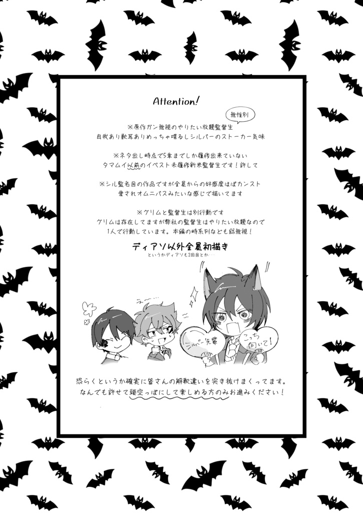 「Dancing in the Dream」