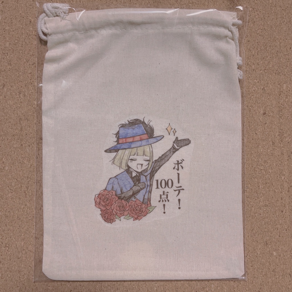 【全5種】ツイステプリント巾着