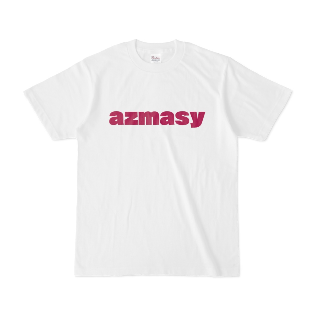 【北海道弁】あずましいTシャツ