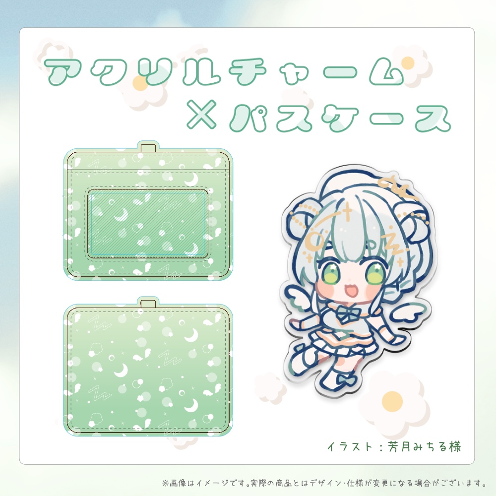 転寝くゆり2周年記念グッズ【パスケース×チャーム】