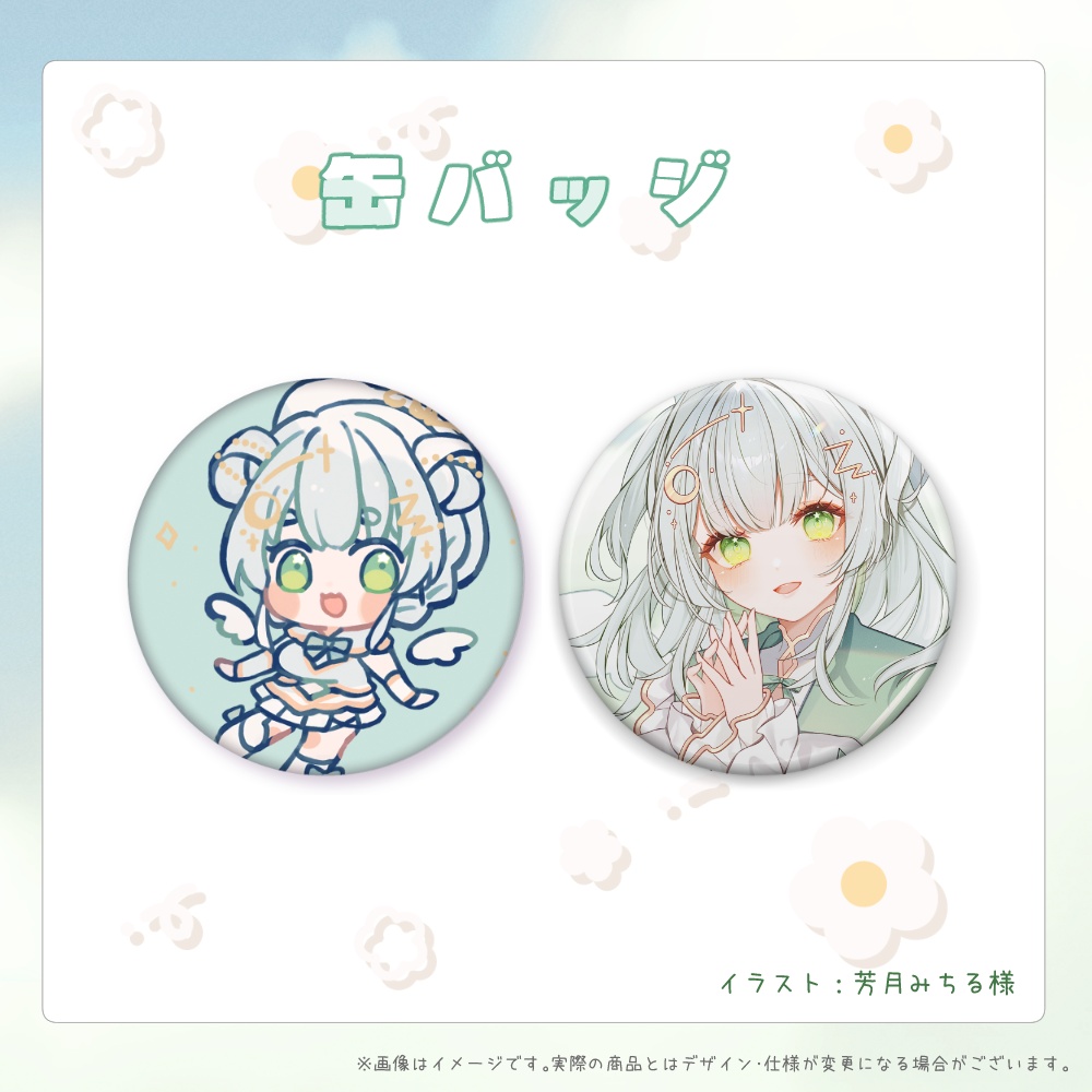 転寝くゆり常設グッズ【缶バッジ】