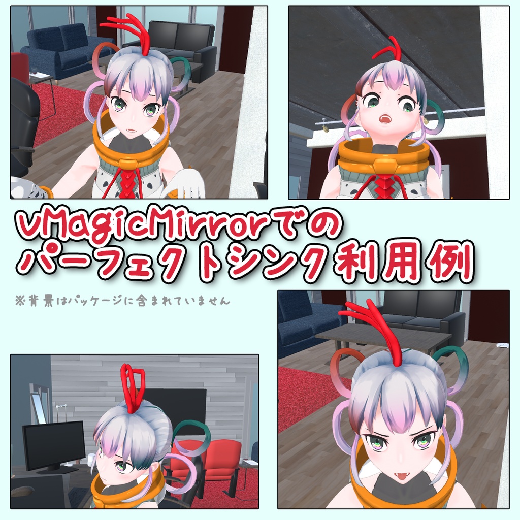 オリジナル3Dモデル ≪エウロパ≫ VRM パーフェクトシンク対応